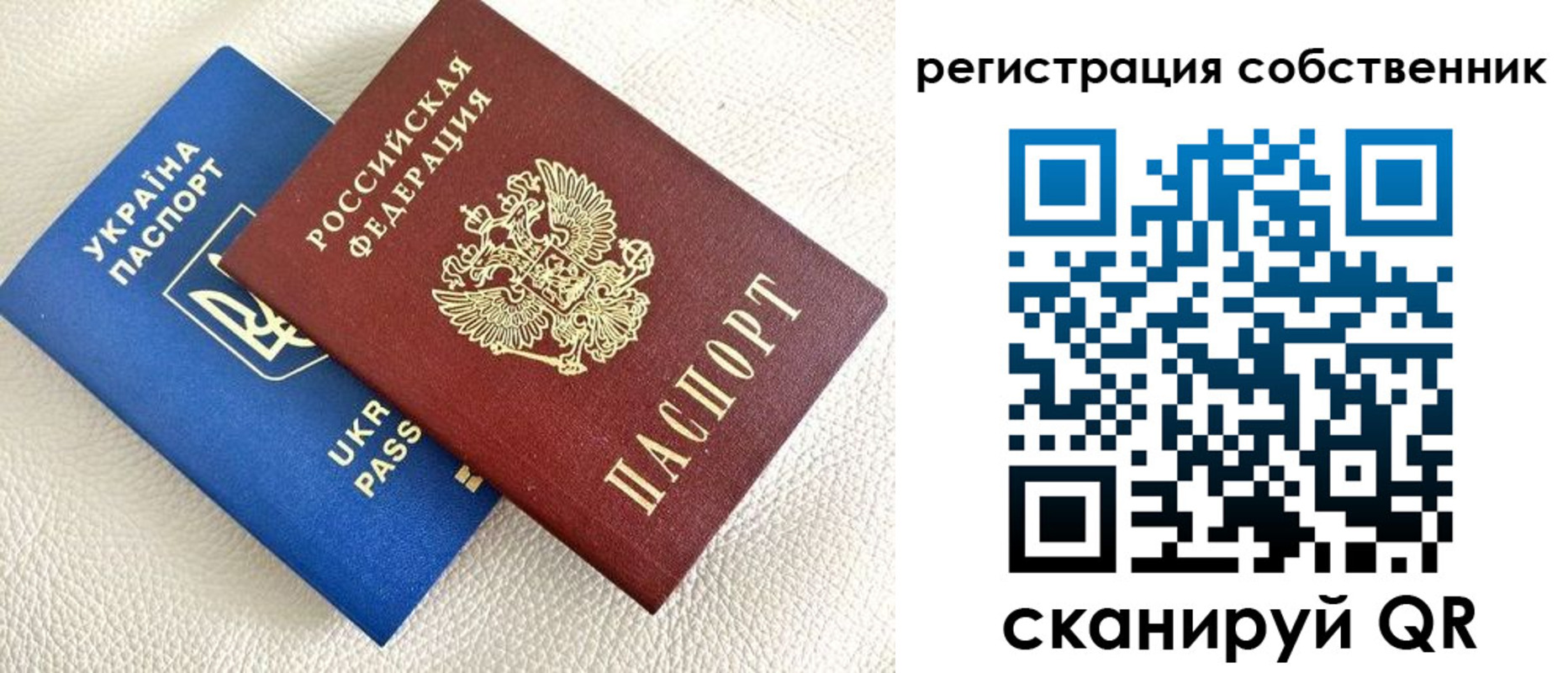 временная регистрация 2025 в Коркино