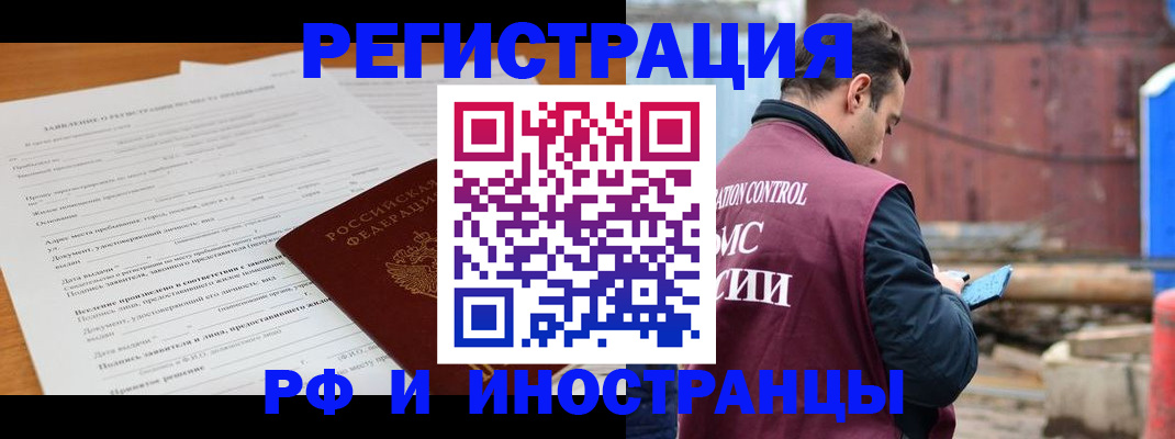 регистрация для дет. сада в Коркино